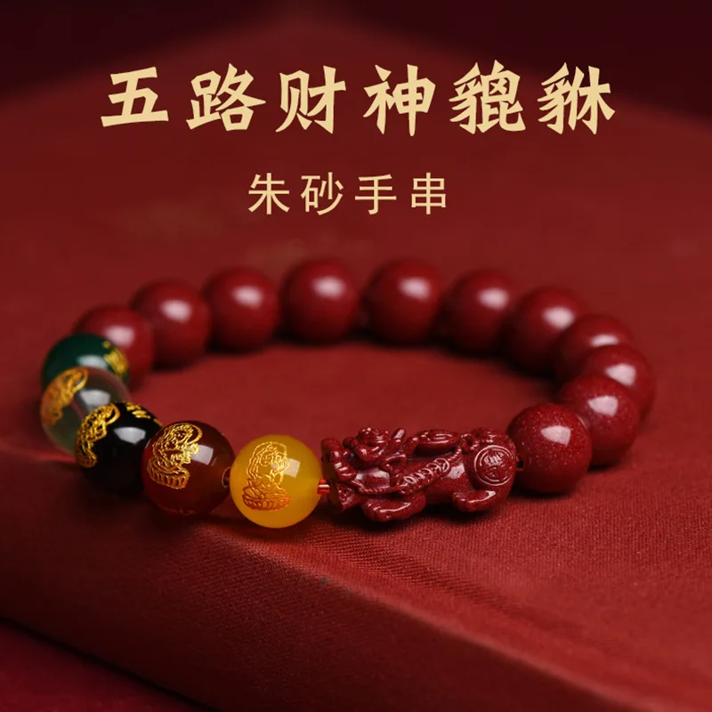 Bead Bracelet Men - Rotes echtes Zinnober-Pixiu-Armband, Vintage-Designer-Perlen-Armreif, Geschenke für