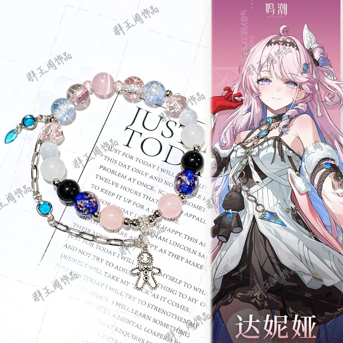 Bead Bracelet Men - Damen Perlenarmbänder Spiel Anime Zenless Zone