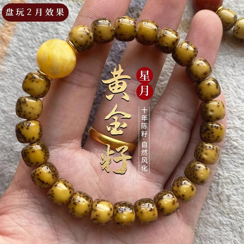 Bead Bracelet Men - Hochdichte goldene Samen-Stern-Mond-Bodhi-Perlen, Einzelstrang, buddhistisches Gebetsarmband