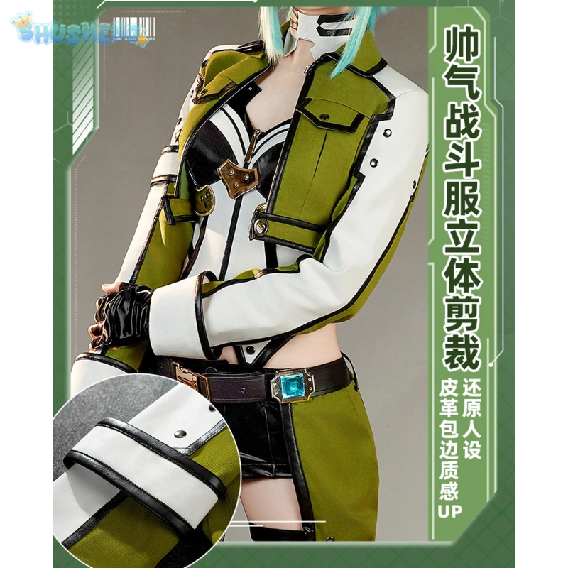 Men Accessories Online - Anime Schwert Art Online Asada Shino
