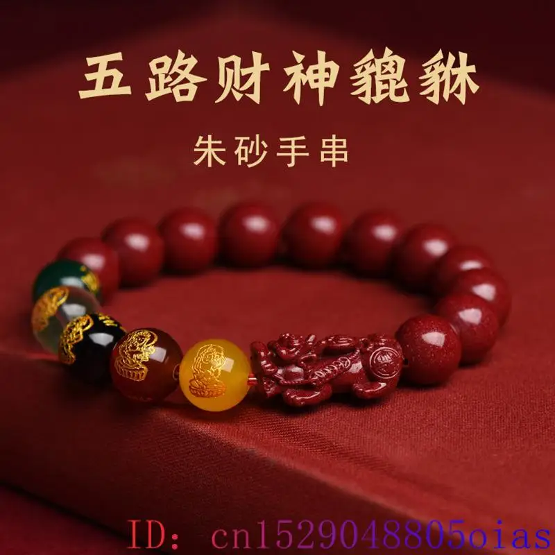 Rotes echtes Zinnober-Pixiu-Ar – Bead Bracelet Men Bewertung und Preis