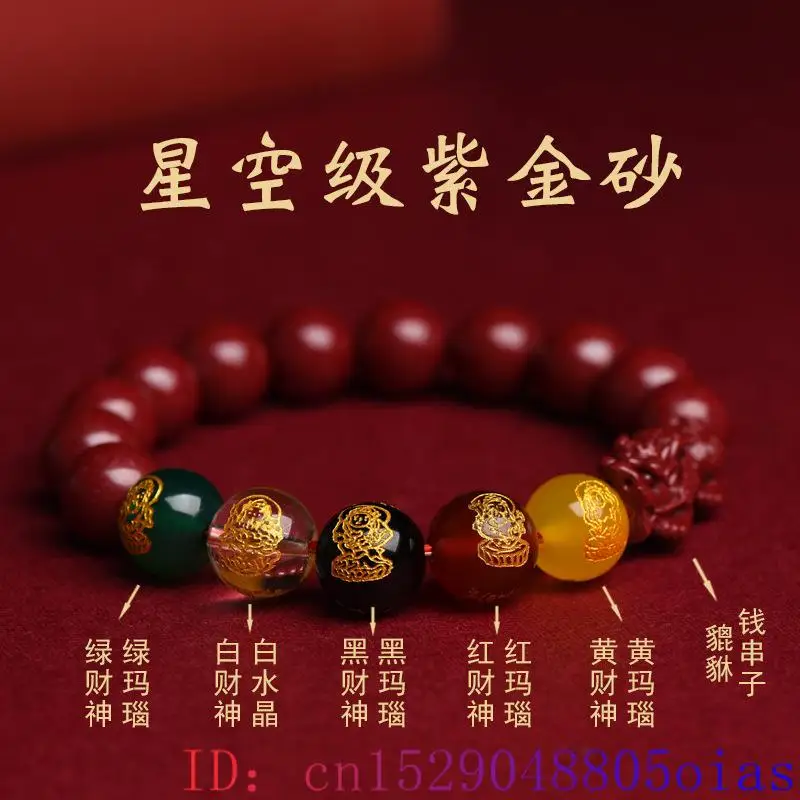 Rotes echtes Zinnober-Pixiu-Ar – Bead Bracelet Men Bewertung und Preis