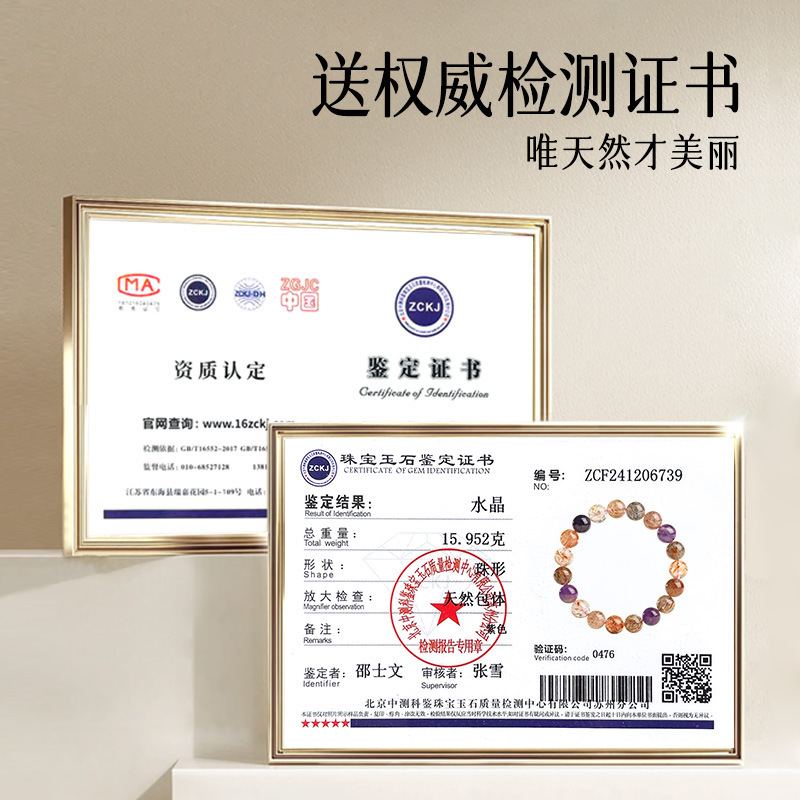 Glücksbringer im chinesischen  – Bead Bracelet Men Bewertung und Preis