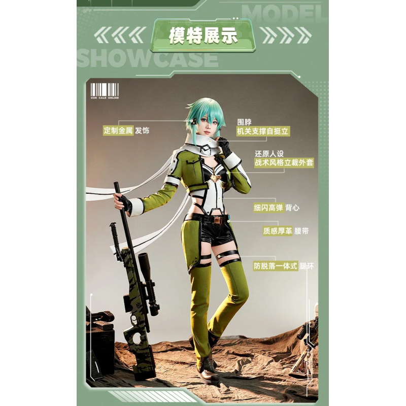 Asada Shino Anime Schwert Art  – Men Accessories Online Bewertung und Preis