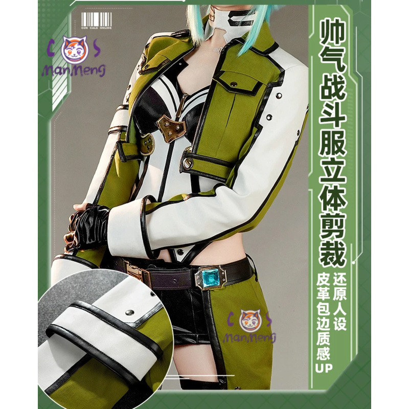 Asada Shino Anime Schwert Art  – Men Accessories Online Bewertung und Preis