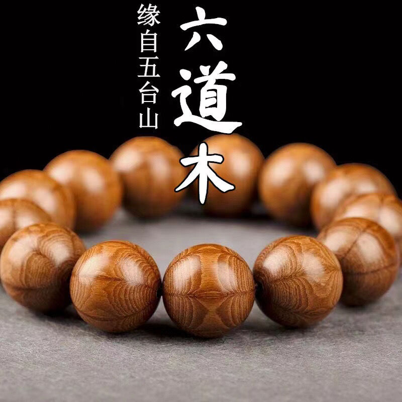 Wutai Berg Ludao Holz Drachen- – Bead Bracelet Men Bewertung und Preis