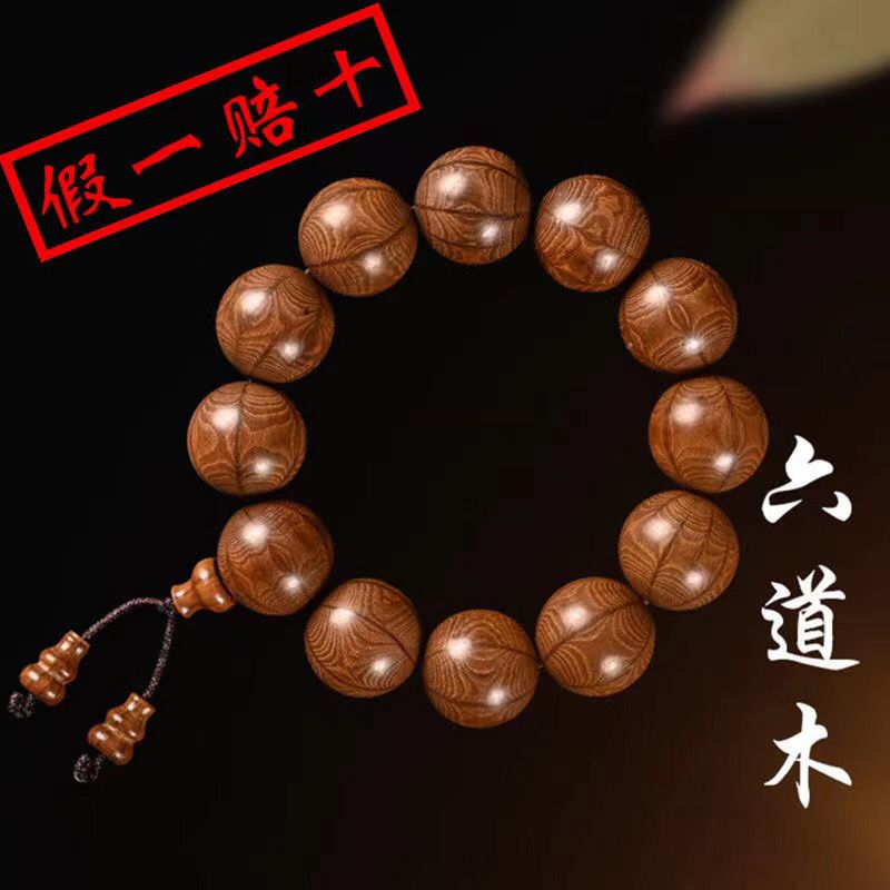 Wutai Berg Ludao Holz Drachen- – Bead Bracelet Men Bewertung und Preis
