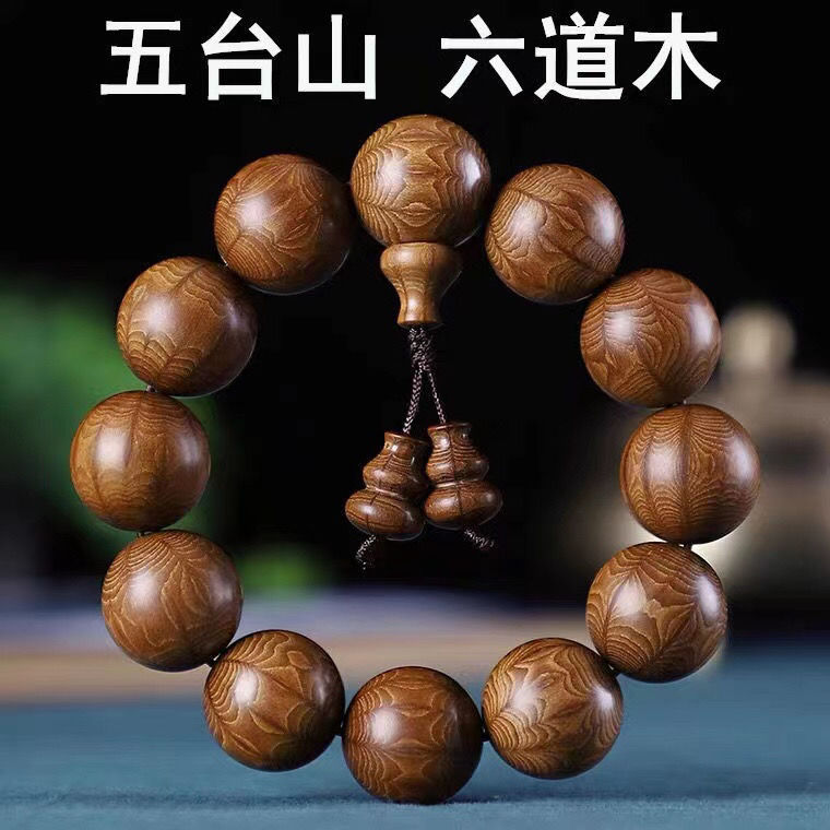 Wutai Berg Ludao Holz Drachen- – Bead Bracelet Men Bewertung und Preis