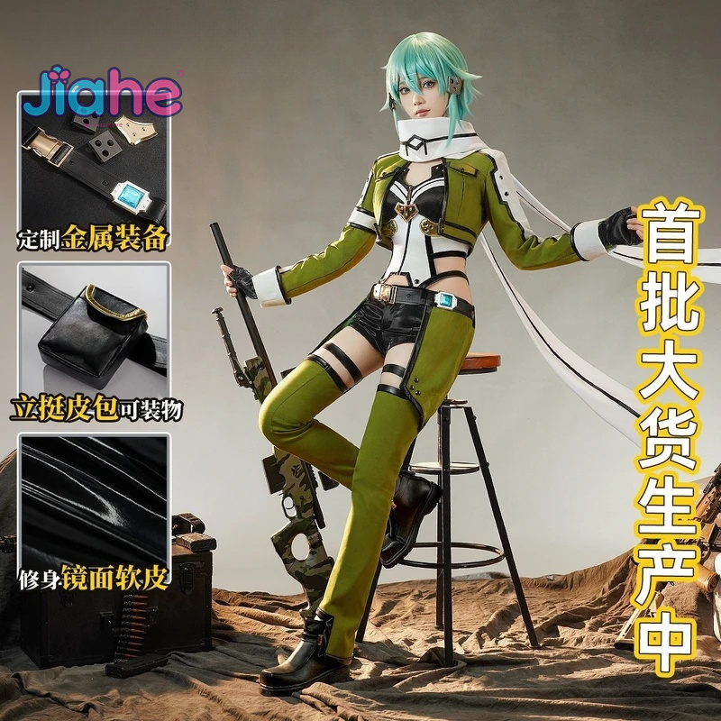 Anime Schwert Art Online Asada – Men Accessories Online Bewertung und Preis
