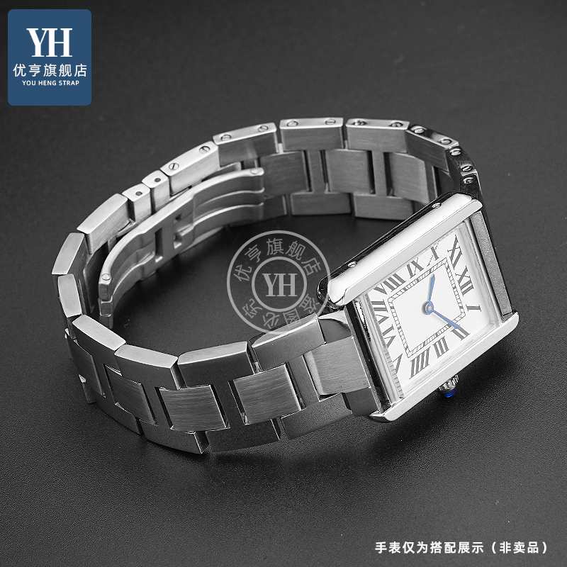 Für Cartier Uhrenkette Tank So – Men'S Accessories London Bewertung und Preis